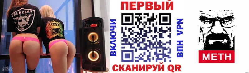 АМФЕТАМИН 97%  MEGA ONION  Яровое 