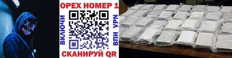 КОКАИН FishScale Яровое