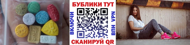 Ecstasy ешки  OMG как войти  Яровое  наркошоп 