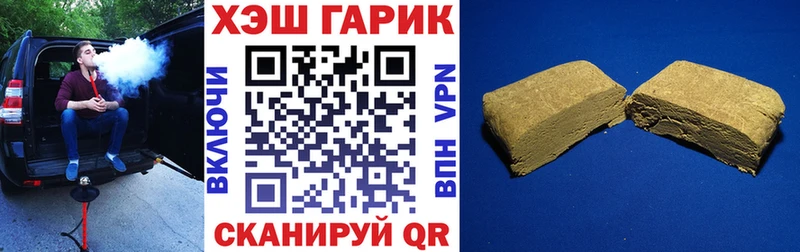 закладки  Яровое  ГАШ убойный 