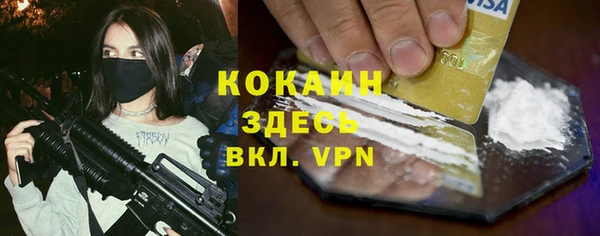 синтетический гашиш Абдулино