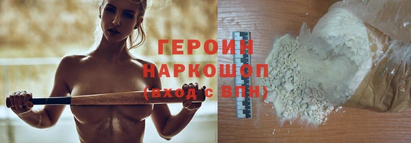 2c-b Абаза