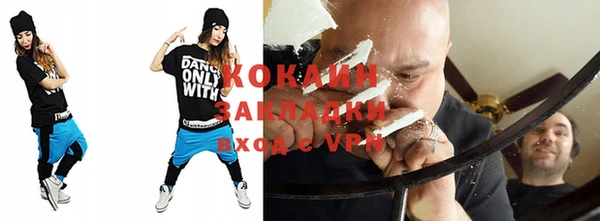 синтетический гашиш Абдулино