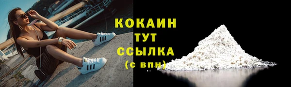 синтетический гашиш Абдулино