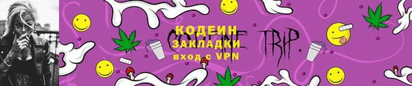 мяу мяу мука Абинск