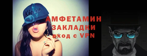 мяу мяу мука Абинск
