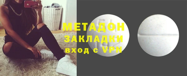 метадон Алзамай