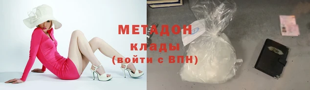 метадон Алзамай