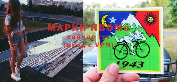 2c-b Абаза