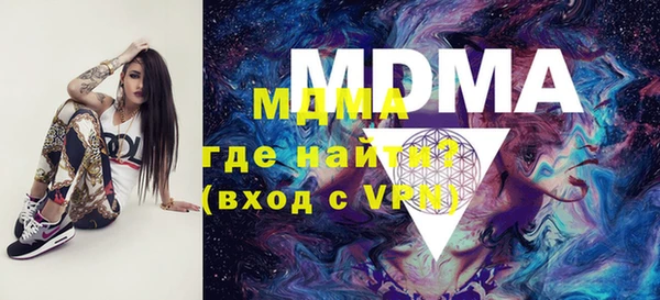 синтетический гашиш Абдулино