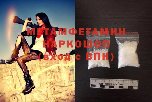бутират Новодвинск