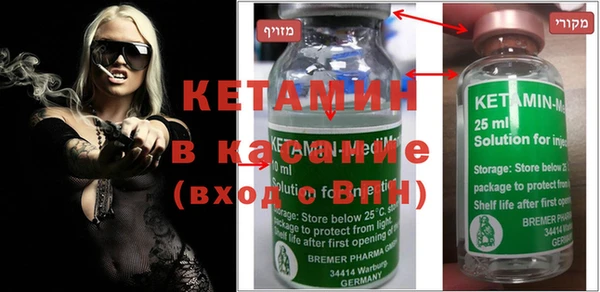 2c-b Абаза