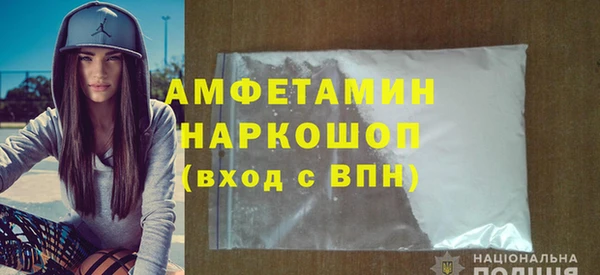 синтетический гашиш Абдулино
