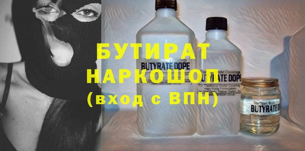 синтетический гашиш Абдулино