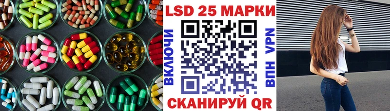 ЛСД экстази ecstasy  Яровое 