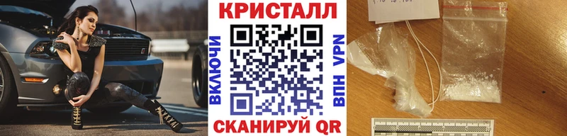 МЕТАМФЕТАМИН витя  Яровое 