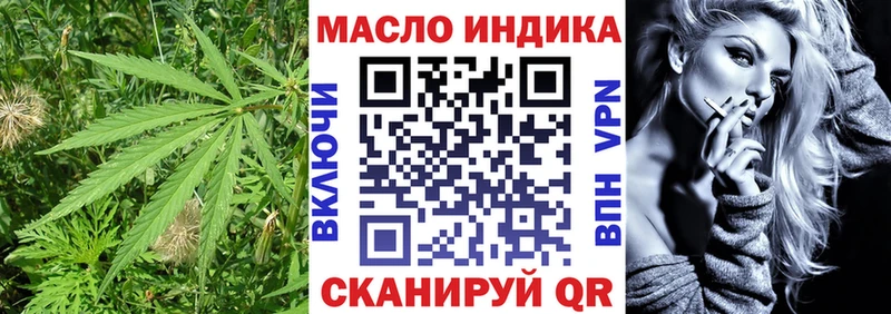 Дистиллят ТГК жижа  Яровое 